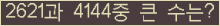 여기를 클릭해 주세요.
