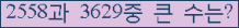 여기를 클릭해 주세요.