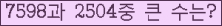 여기를 클릭해 주세요.