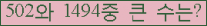여기를 클릭해 주세요.