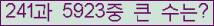 여기를 클릭해 주세요.