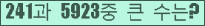 여기를 클릭해 주세요.