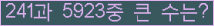 여기를 클릭해 주세요.