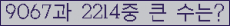 여기를 클릭해 주세요.