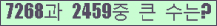 여기를 클릭해 주세요.