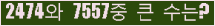 여기를 클릭해 주세요.