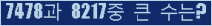 여기를 클릭해 주세요.