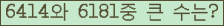 여기를 클릭해 주세요.