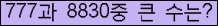 여기를 클릭해 주세요.