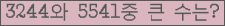 여기를 클릭해 주세요.