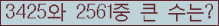 여기를 클릭해 주세요.