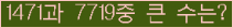 여기를 클릭해 주세요.
