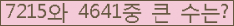 여기를 클릭해 주세요.
