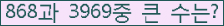 여기를 클릭해 주세요.