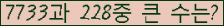 여기를 클릭해 주세요.