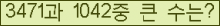 여기를 클릭해 주세요.
