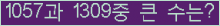 여기를 클릭해 주세요.