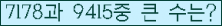 여기를 클릭해 주세요.