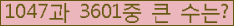 여기를 클릭해 주세요.