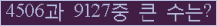 여기를 클릭해 주세요.