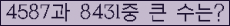 여기를 클릭해 주세요.