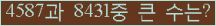 여기를 클릭해 주세요.