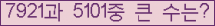 여기를 클릭해 주세요.
