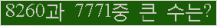 여기를 클릭해 주세요.
