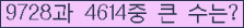 여기를 클릭해 주세요.