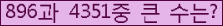 여기를 클릭해 주세요.