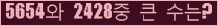 여기를 클릭해 주세요.