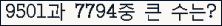 여기를 클릭해 주세요.