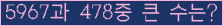여기를 클릭해 주세요.