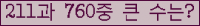 여기를 클릭해 주세요.