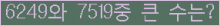 여기를 클릭해 주세요.