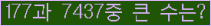 여기를 클릭해 주세요.
