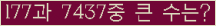 여기를 클릭해 주세요.
