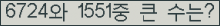 여기를 클릭해 주세요.