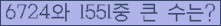 여기를 클릭해 주세요.