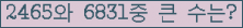 여기를 클릭해 주세요.