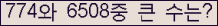 여기를 클릭해 주세요.