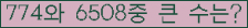여기를 클릭해 주세요.