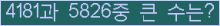 여기를 클릭해 주세요.