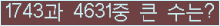 여기를 클릭해 주세요.