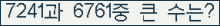 여기를 클릭해 주세요.