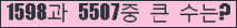 여기를 클릭해 주세요.