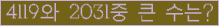 여기를 클릭해 주세요.