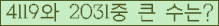 여기를 클릭해 주세요.