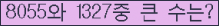 여기를 클릭해 주세요.