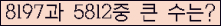 여기를 클릭해 주세요.